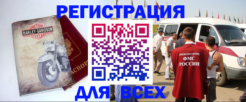 пропишу в квартире в Жирновске