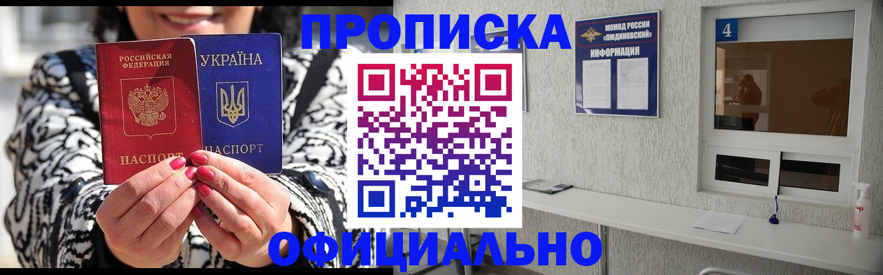 форма 3 в Жирновске